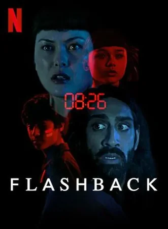 Flashback