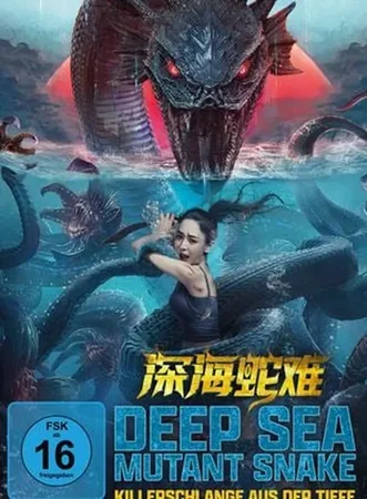 Deep Sea Mutant Snake