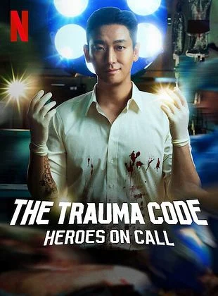 The Trauma Code: Heroes on Call - Staffel 1